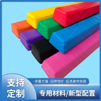 儿童体适能训练器材独木桥跑酷平衡条早教馆迷你小平衡木