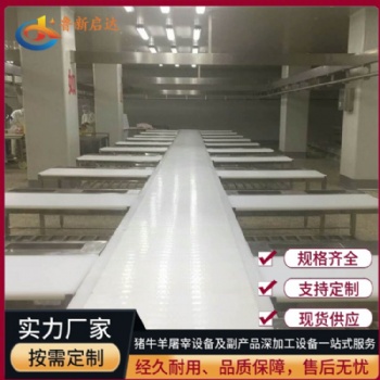 猪牛羊屠宰分割流水线