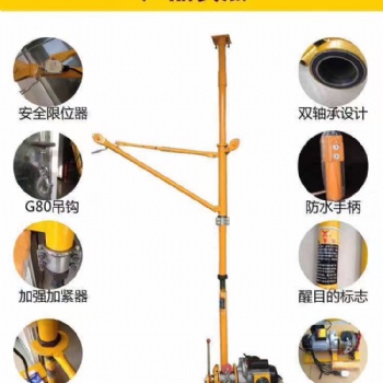 400公斤0.5吨600公斤快速楼层小吊机价格