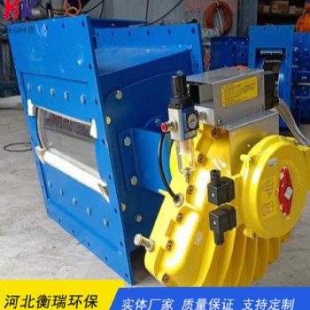 衡瑞环保直供水泥库底流量阀 电动流量控制阀 气动开关阀