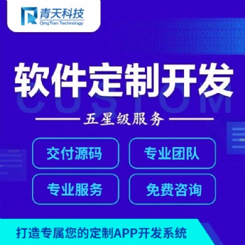 商城APP开发，积分商城，拼团商城定制