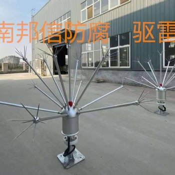 输电线塔驱雷器 无源等离子拒雷装置 半导体避雷针