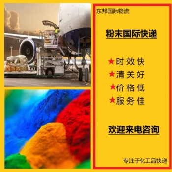 提供化妆品指甲油香水到欧洲国家双清到门