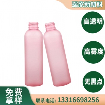 PET吹瓶磨砂雾面母粒 雾面母粒 喷砂效果母粒 效果均匀