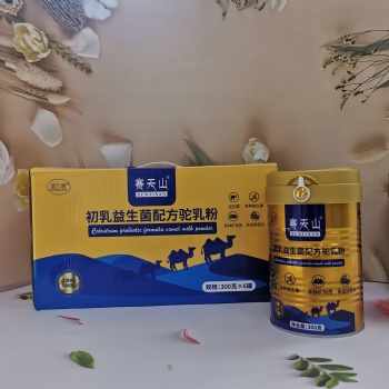 新疆赛天山骆驼奶粉厂家直供OEM贴牌代加工