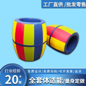 儿童早教器材幼儿园钻洞教具 训练软体滚筒 彩虹桶体适能训练器材