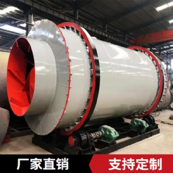 三筒烘干机 矿粉三筒烘干机 沙子干燥机 砂浆滚筒烘干设备