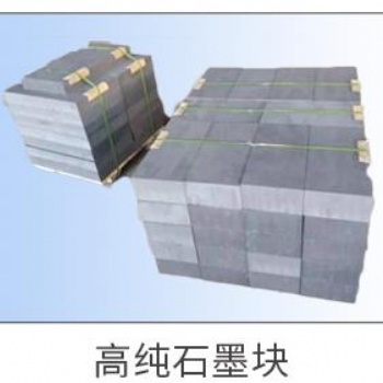 辽宁辽塔牌高纯石墨块