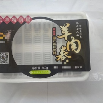 厂家定制卤味零食 休闲食品等各种食品包装袋