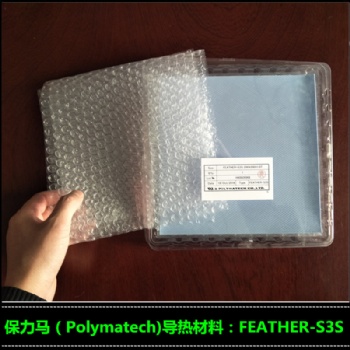积水保力马导热硅胶片FEATHER-S3S 通信设备散热用硅胶垫片