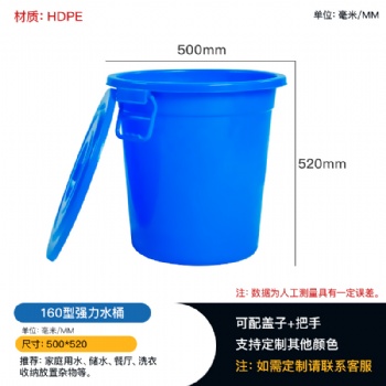 贵州强力桶家用水桶桶楼道垃圾桶小区物业垃圾桶厂家**