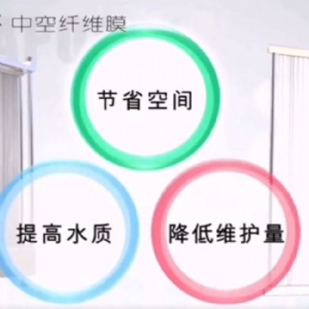 现货日本进口MBR膜 中空纤维帘式膜pvdf材质61E0040SA水处理超滤膜片