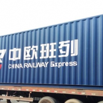 德国铁路双清包税专线