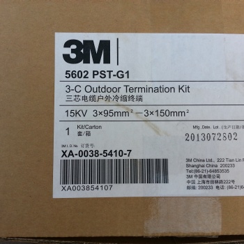 QS2000-II-W美国3M电缆冷缩中间接头20KV