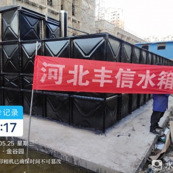BDF式复合板水箱A容城BDF式复合板水箱ABDF式复合板水箱厂家定制