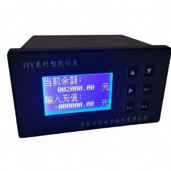 电厂钢厂蒸汽管道IC卡预付费流量表，蒸汽预付费