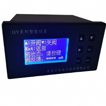 热力公司IC卡蒸汽预付费系统，蒸汽刷卡充值
