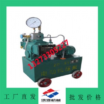 淮安手动试压泵买什么样的比较好