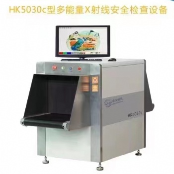 卓安时代5030C-X光机安检机