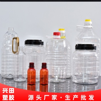 济南hdpe及pet塑料瓶定制生产厂家注塑加工厂