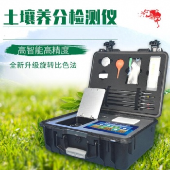 农业、果树、经济作物的目标产量计算推荐施肥量LB-ZSE土壤重金属检测仪
