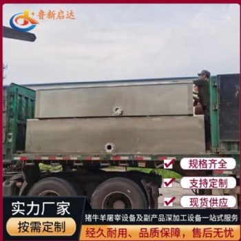 大型电加热生猪浸烫池