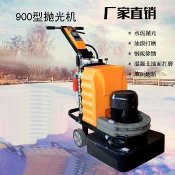 可调速抛光机 硬化地坪抛光机 4个磨盘环氧地坪抛光机12头环氧漆研磨机