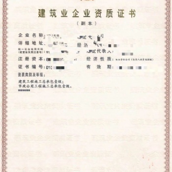衡阳市公司注册，代理记账，代办建筑资质，劳务资质，食品证
