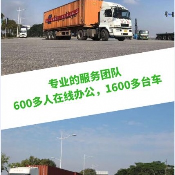 连云港集装箱拖车报关公司