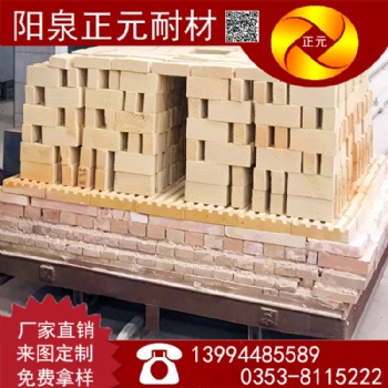 耐火砖 窑车砖 厂家直供 现货 红砖窑车边砖 粘土砖