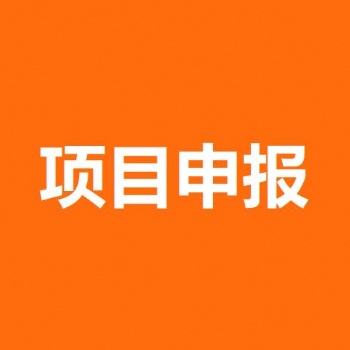 四川省！2022年外贸综合服务企业申请流程时间及认定材料