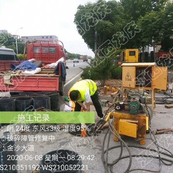 岳阳汨罗市雨污排水管道置换管道短管内衬置换修复管道非开挖修复