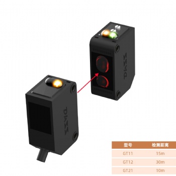 大深方型光电开关DS-GT11 替换欧姆龙E3Z-T61 对射红外光检测距离15m