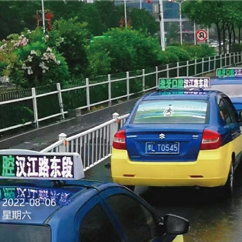 东芯视联网（上海）广告有限公司河南地区户外出租车移动广告联盟