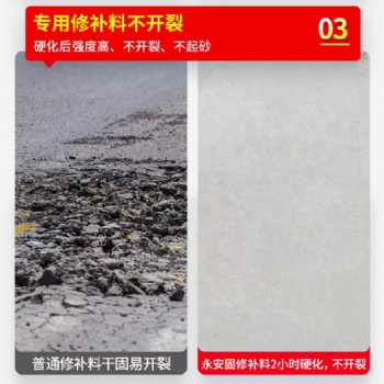 河南高强修复料工厂价