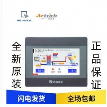 威纶通触摸屏4.7寸TK6051IP TK6071IP TK6071IQ