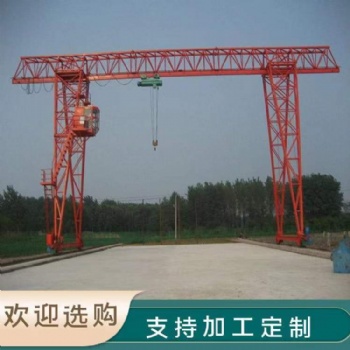 出售5吨门式单梁包厢龙门吊 20吨防爆双梁起重机 悬挂天车 3吨小型龙门架