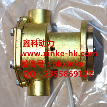 科勒KOHLER船用柴油机配件7EFKOZD、20EFOZD\11EFKOZD海水泵