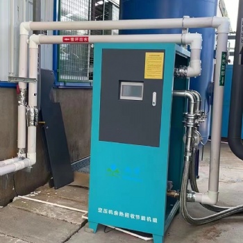 尚唐空压机余热回收设备（75kw)