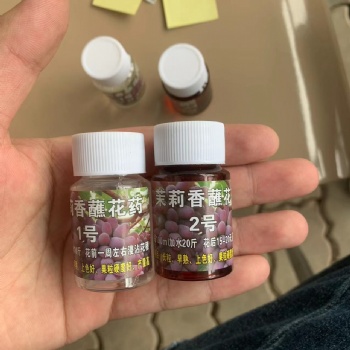 茉莉香葡萄沾花药 吉林大药 效果稳定 长粒硬轴 1号药2号药