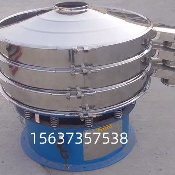 xzs-1000水性涂料不锈钢旋振筛 高效大产量水性涂料振动筛选机