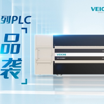伟创VC5系列多轴联动