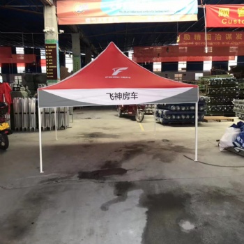 西安四脚帐篷定制 广告宣传帐篷批量制作 可印字