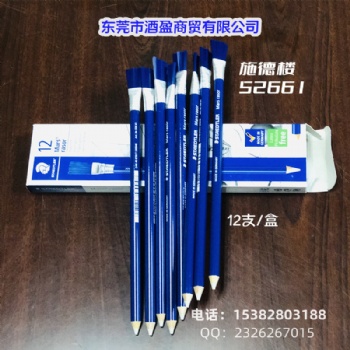 供应施德楼STAEDTLER打字擦笔胶擦笔、砂胶笔、去锈笔52661
