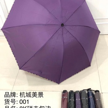 西安库房现货 广告伞 礼品伞 雨衣 防疫帐篷 定制可字