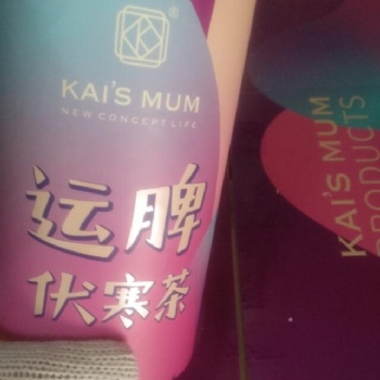 楷妈运脾伏寒茶的配料成分和食用方法