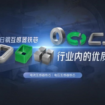 固定装置磁芯绕线装置用于支撑电缆围绕磁芯的缠绕