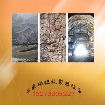 连云港二氧化碳致裂器矿山爆破