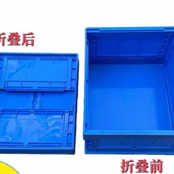 日照市塑料折叠式周转箱 物流运输使用运输箱 带盖周转箱