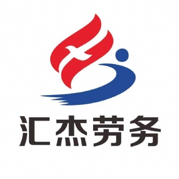 劳务派遣、劳务外包、人事代理